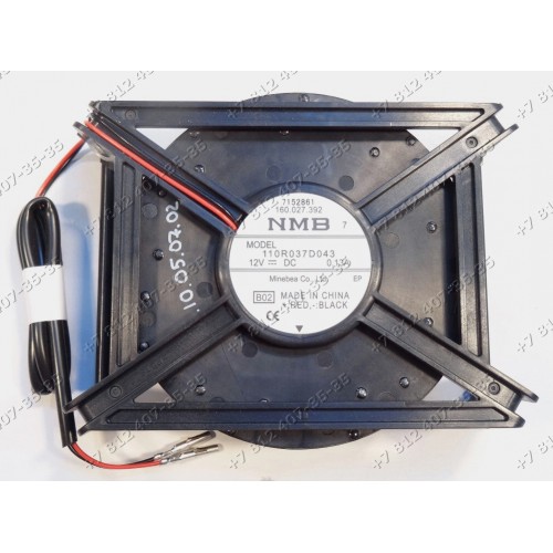 Двигатель вентилятора для холодильника Ariston, Indesit BIA20NFXDH, DF5180S, DF6201XR, HF8201XOSR