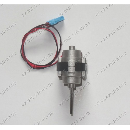 Двигатель вентилятора для холодильника Bosch KAN56V40/09 Daewoo FR480 NTM470RWH NTM510RWH Smeg