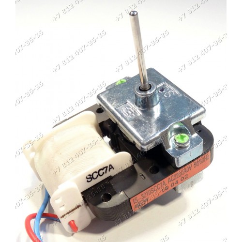 Двигатель вентилятора для холодильника Samsung SS22WG4/BWT, HNR2115NB, HNR2115NB, HNR2120V