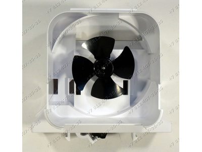 Вентилятор в сборе для холодильника Whirlpool ​​​​​​​H8A1ESBUK