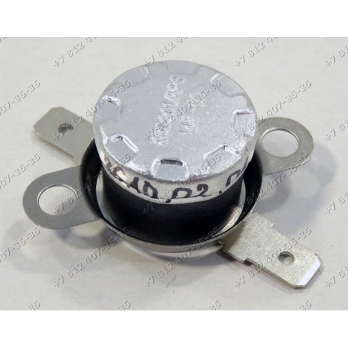 Термопредохранитель 145C 60C 125V 15A KSD201/PPS для свч LG