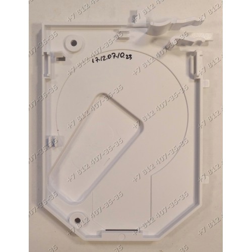 Часть корпуса для кухонного комбайна Bosch MUM4856EU/05 00620955
