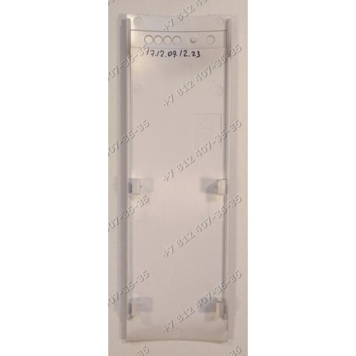 Часть корпуса 00654443 (серая с символами) для кухонного комбайна Bosch MUM4856EU/05