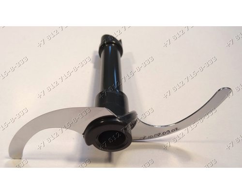Нож в чашу для блендера Bosch MSM67140, MSM67160/01, MSM67140RU/01 миксера Bosch MFQ4780 и т.д.