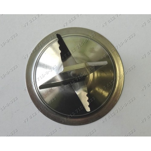 Нож в чашу для блендера Braun 4184, MX2000, MX2050