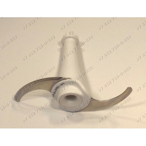 Нож в чашу 500 мл для блендера Kenwood HB710, HB720 и т.д. - KW712997