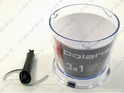 Чаша с ножом для блендера Polaris PHB0713AL, PHB0817L, PHB0711L, PHB0815 и т.д.