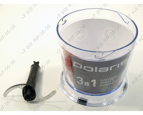 Нож (черный) и чаша для блендера Polaris PHB0713AL, PHB0817L, PHB0711L и т.д.