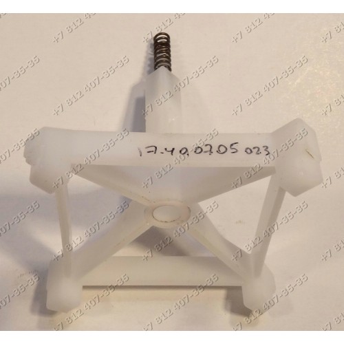 Переходник-держатель для кухонного комбайна Bosch MUM4856EU/05