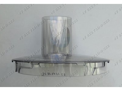 Крышка чаши для кухонного комбайна Bosch MCM62020, MCM64051, MCM64060 и т.д.