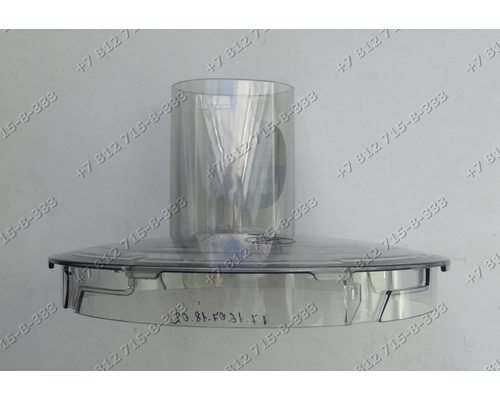 Крышка чаши для смешивания кухонного комбайна Bosch MCM6.., MC81.. - 00750898