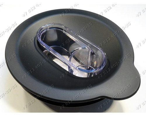 Крышка чаши для стационарного блендера Braun 4125, 4126, JB5050, JB5160