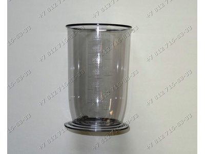 Мерный стакан погружного блендера Bosch 700 мл купить