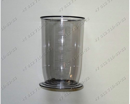 Мерный стакан погружного блендера Bosch MSM2/5/6/7 700 мл