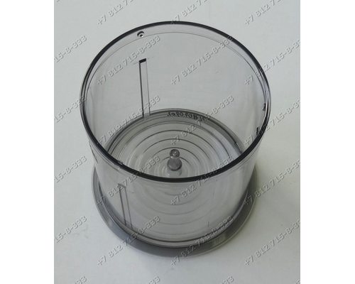 Чаша измельчителя для блендера Bosch MSM6/7/8.., MFQ4 и т.д. - 00647801 VZF07020