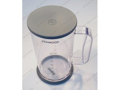 Мерный стакан с крышкой для блендера Kenwood HB710, HB712, HB713, HB714, HB716, HB720
