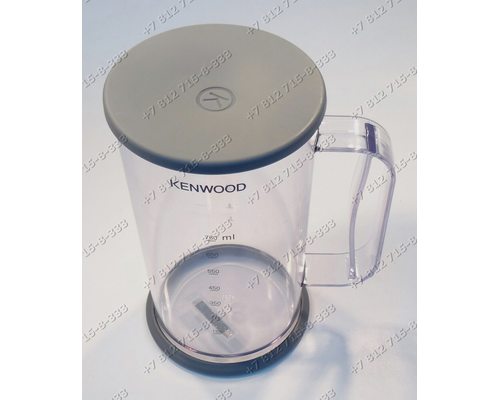 Мерный стакан с крышкой для блендера Kenwood HB710, HB712, HB713, HB714, HB716, HB720