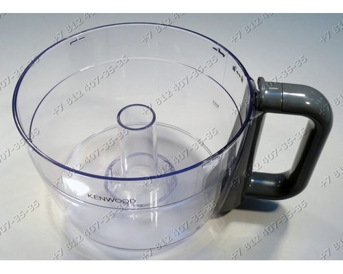 Основная чаша для комбайна Kenwood KM286, KM280, AT284, KM241, KM242, KM244, KM245, KM248