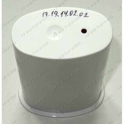Толкатель для кухонного комбайна Philips HR7755, HR7750, HR7754, HR7752, HR7764, HR7768