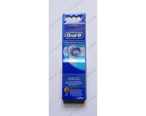 Насадка для зубной щетки Braun Precision Clean EB20 Oral-B 3709, 3713, 3724, 3756, 3762, D12.000, D12.500