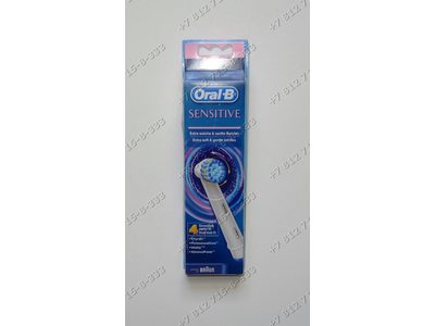 Насадка для зубной щетки Braun Sensitive Clean EB17 Oral-B и т.д.