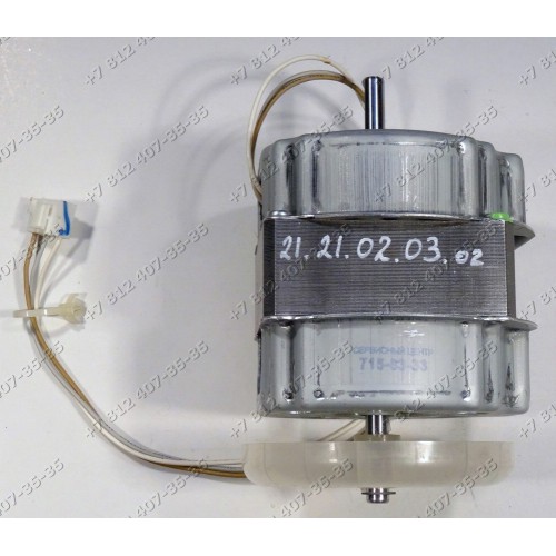Мотор для хлебопечки LG HB156JE HB-206CE.AWHQEAK HB206CE