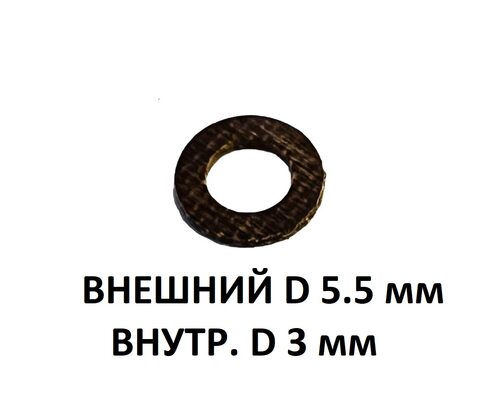 Прокладка - шайба на мотор привода кофемашины Saeco, Philips, Gaggia и т.д. 996530017424