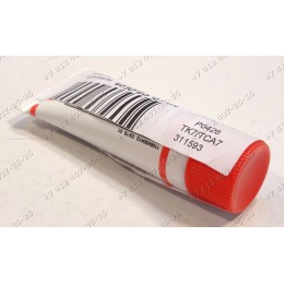 Смазка для кофемашины Bosch TE603201RW/01, TE603201RW/02, TE603201RW/03, Siemens, Neff, Gaggenau