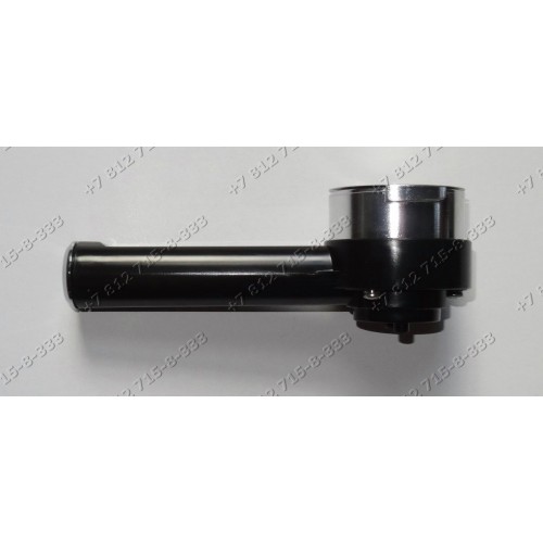 Рожок-ручка для кофемашины Philips, Saeco, HD8325, HD8327, HD8323