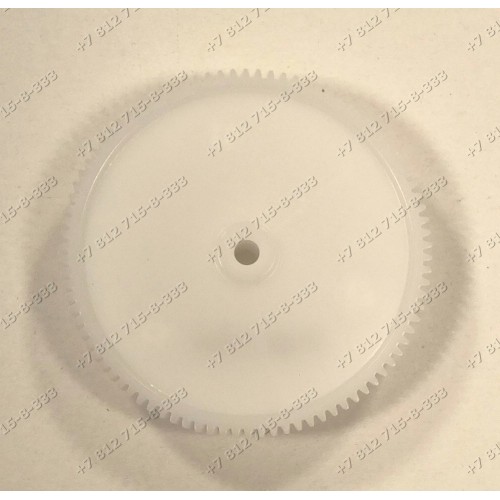 Шестерня для кофемашины Philips, Saeco SUP012DR, SUP005 Magic Family, SUP012 Magic de Luxe