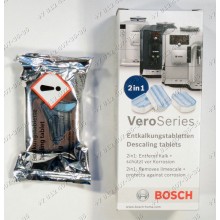 Средства для удаления накипи, чистки жира, чистки капучинатора