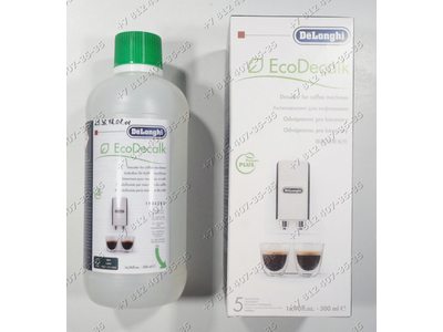 Средство для удаления накипи (декальцинатор, антинакипин) в кофемашинах DeLonghi EcoDecalk DLSC500 500 мл 