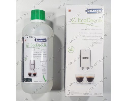 Средство для очистки от накипи (антинакипин) EcoDecalk 500мл для кофемашин Delonghi DLSC500 5513296051