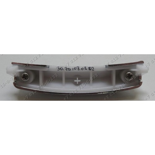 Клавиша открытия для мультиварки Redmond RMC-M4500 RMCM4500 RMC-M90 RMCM90 Polaris