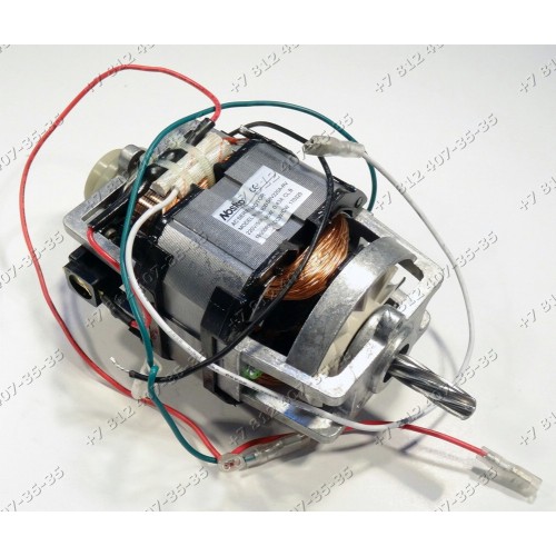 Двигатель NS7630BS8 для мясорубок Аксион