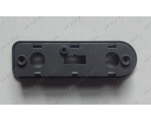 Суппорт клавиш для мясорубки Bosch MFW68660/01