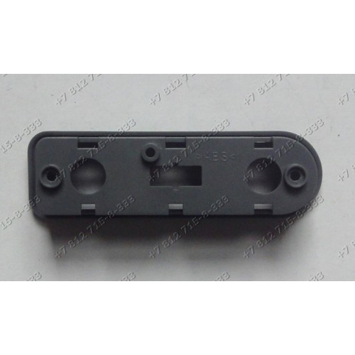 Суппорт клавиш для мясорубки Bosch MFW68660/01