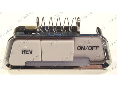 Блок клавиш ON/OFF и REV для мясорубки Redmond RMG-1211-7-E, RMG1211-7-E, RMG1211