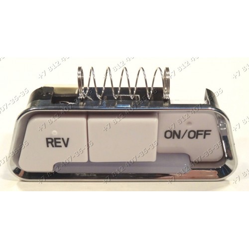 Блок клавиш ON/OFF и REV для мясорубки Redmond RMG-1211-7-E, RMG1211-7-E, RMG1211