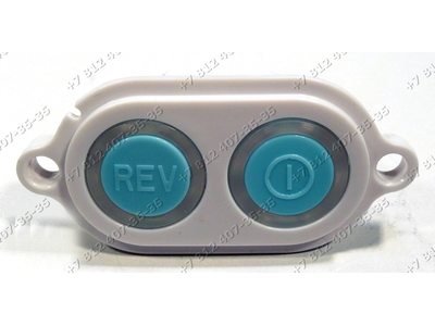 Блок клавиш включения и REV для мясорубки Redmond RMG-1233 RMG1233