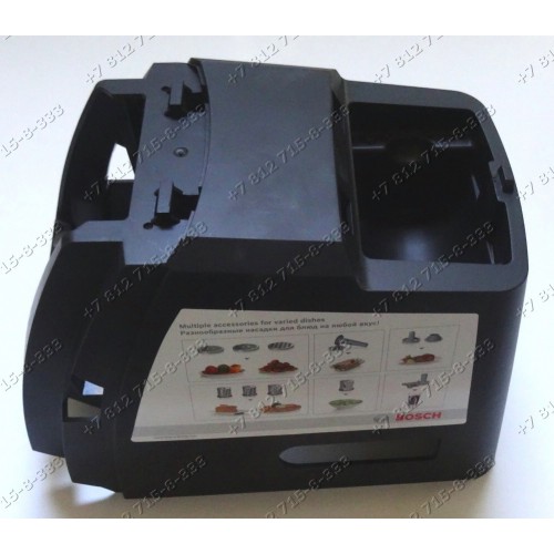 Корпус мясорубки Bosch MFW68660/01