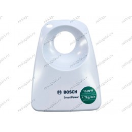 Передняя часть корпуса для мясорубки Bosch MFW2520W/02 - 11031737