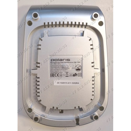 Дно корпуса мясорубки Polaris PMG1820L