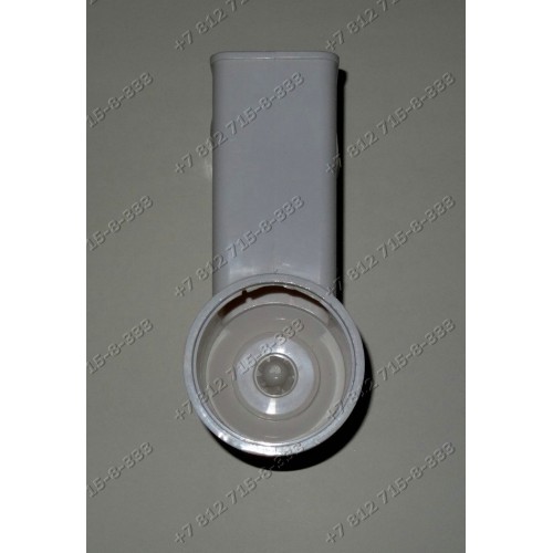 Корпус овощерезки для мясорубки HV2,ME6121 и KRUPS F40, GVM HV3, HV4, HV6, HV8