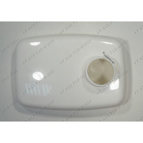 Лоток для мясорубки Scarlett SC4249 SC-4249, SC-MG45S40 SCMG45S40