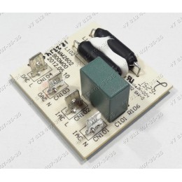 Сетевой фильтр для мясорубки Philips HR2730, HR2731, HR2732, HR2733, HR2735