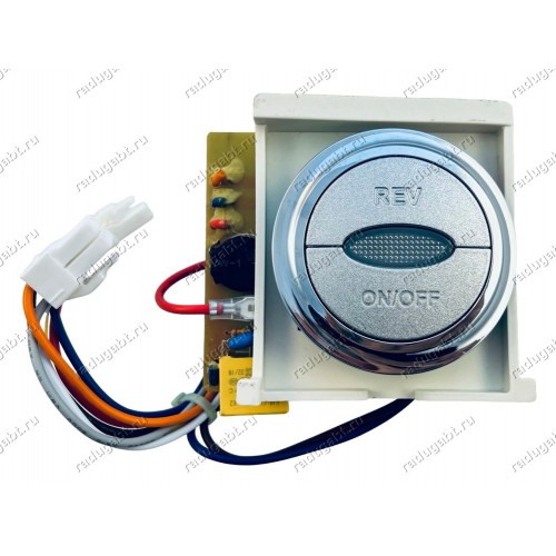 Электронный модуль для мясорубки Polaris PMG3043L - LW-6139G1