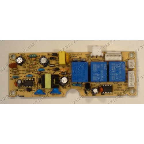 Электронный модуль для мясорубки Vitek vt3600 bw