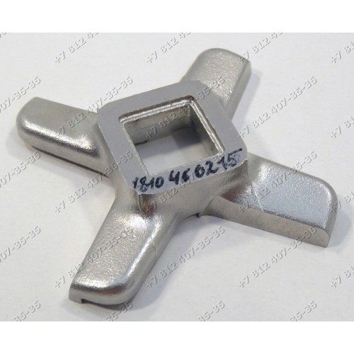 Нож для мясорубки Pro 2000 Excel MG700 MG710 MG720 - ОРИГИНАЛ EU 