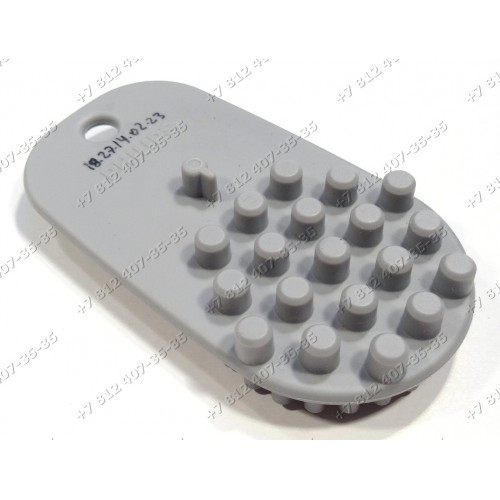 Аксессуар для чистки решётки (средней и крупной) для мясорубки Philips HR2731/90, HR2735, HR2733